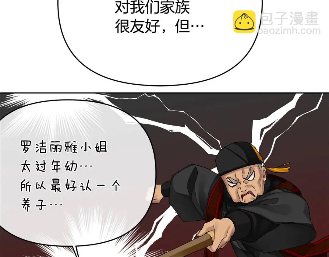 第7话 解开性别的枷锁(1/5)-第134话