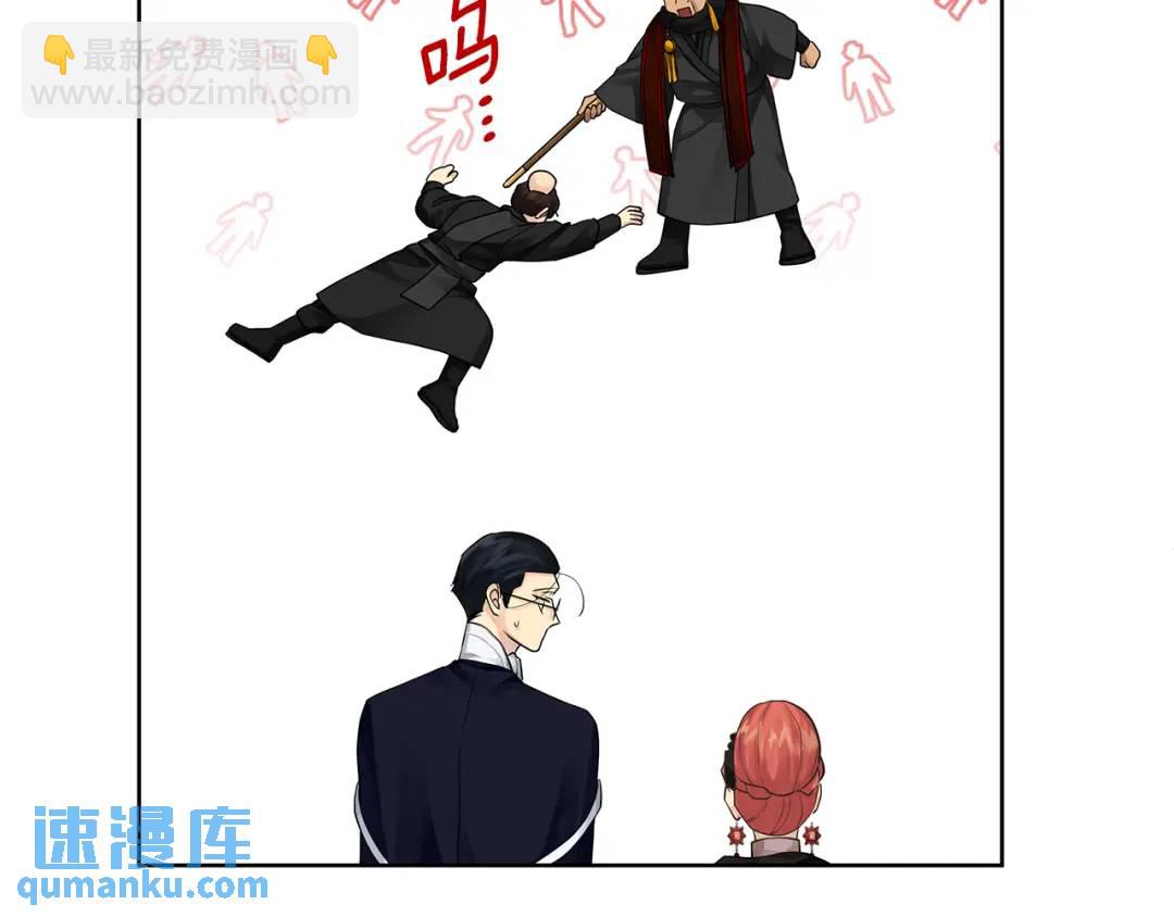 第7话 解开性别的枷锁(1/5)-第134话