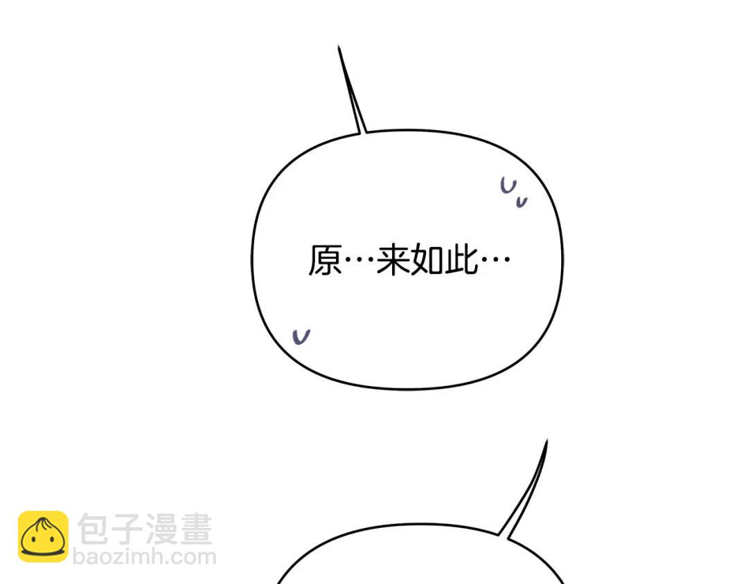 第7话 解开性别的枷锁(1/5)-第134话