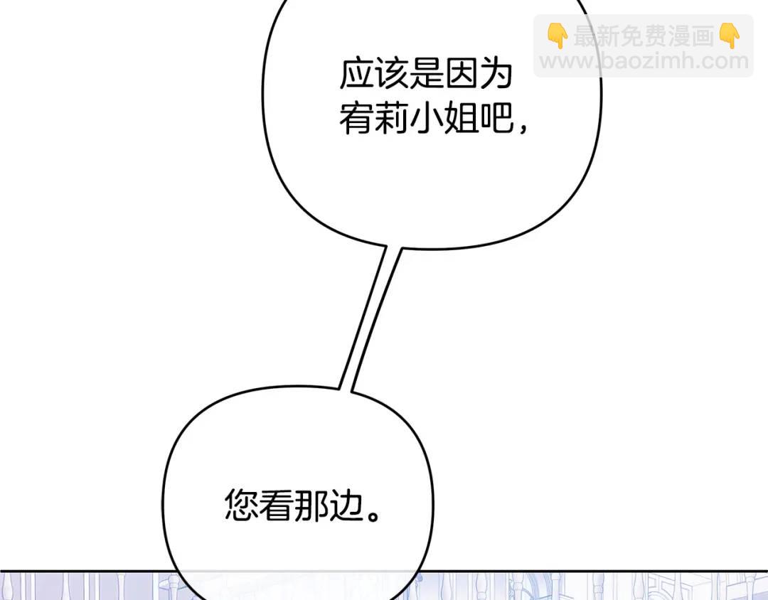 第7话 解开性别的枷锁(1/5)-第134话