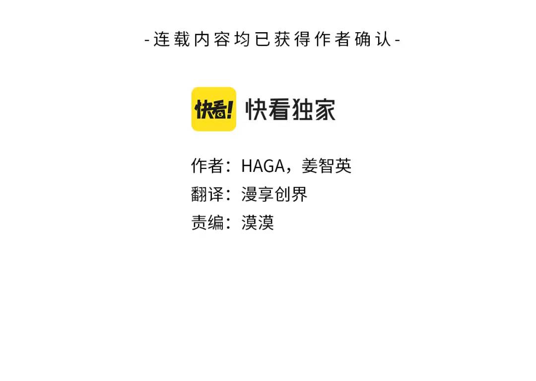 第7话 解开性别的枷锁(1/5)-第134话