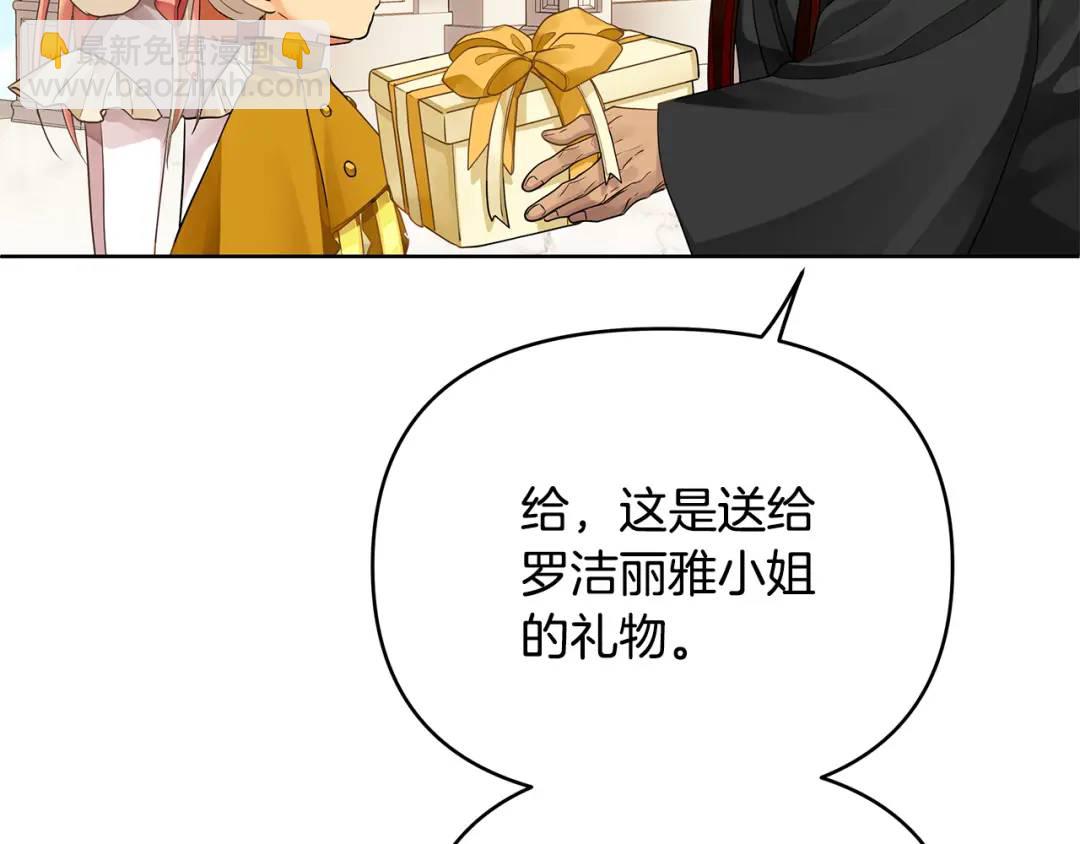 第7话 解开性别的枷锁(1/5)-第134话