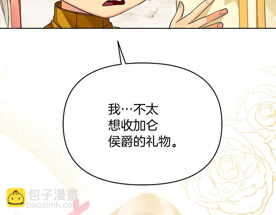 第7话 解开性别的枷锁(1/5)-第134话