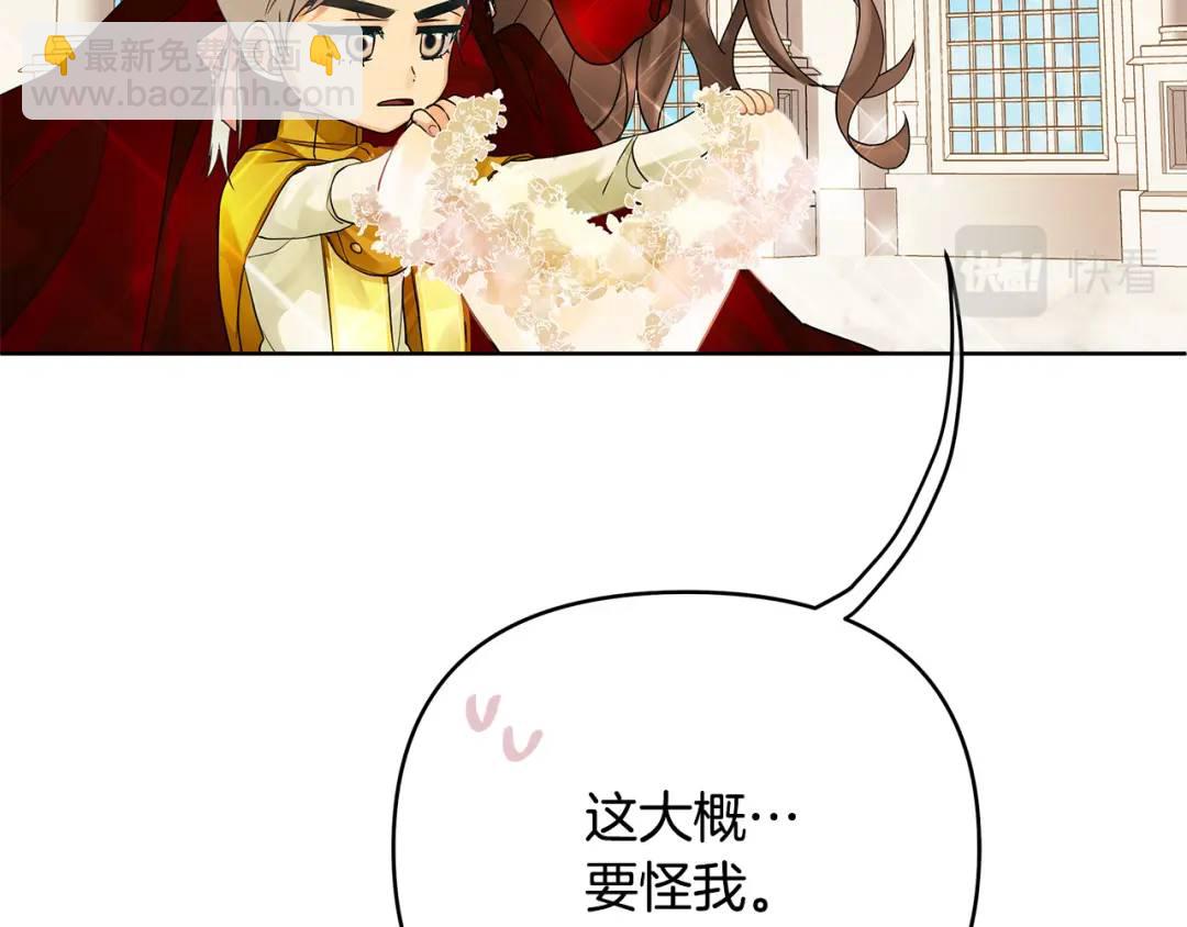 第7话 解开性别的枷锁(1/5)-第134话