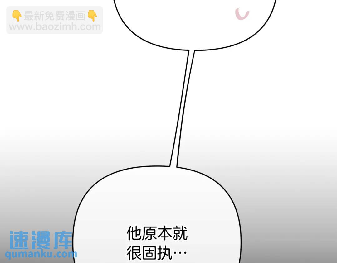 第7话 解开性别的枷锁(1/5)-第134话