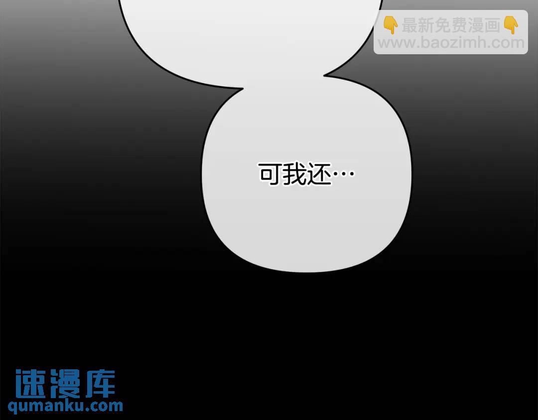 第7话 解开性别的枷锁(1/5)-第134话