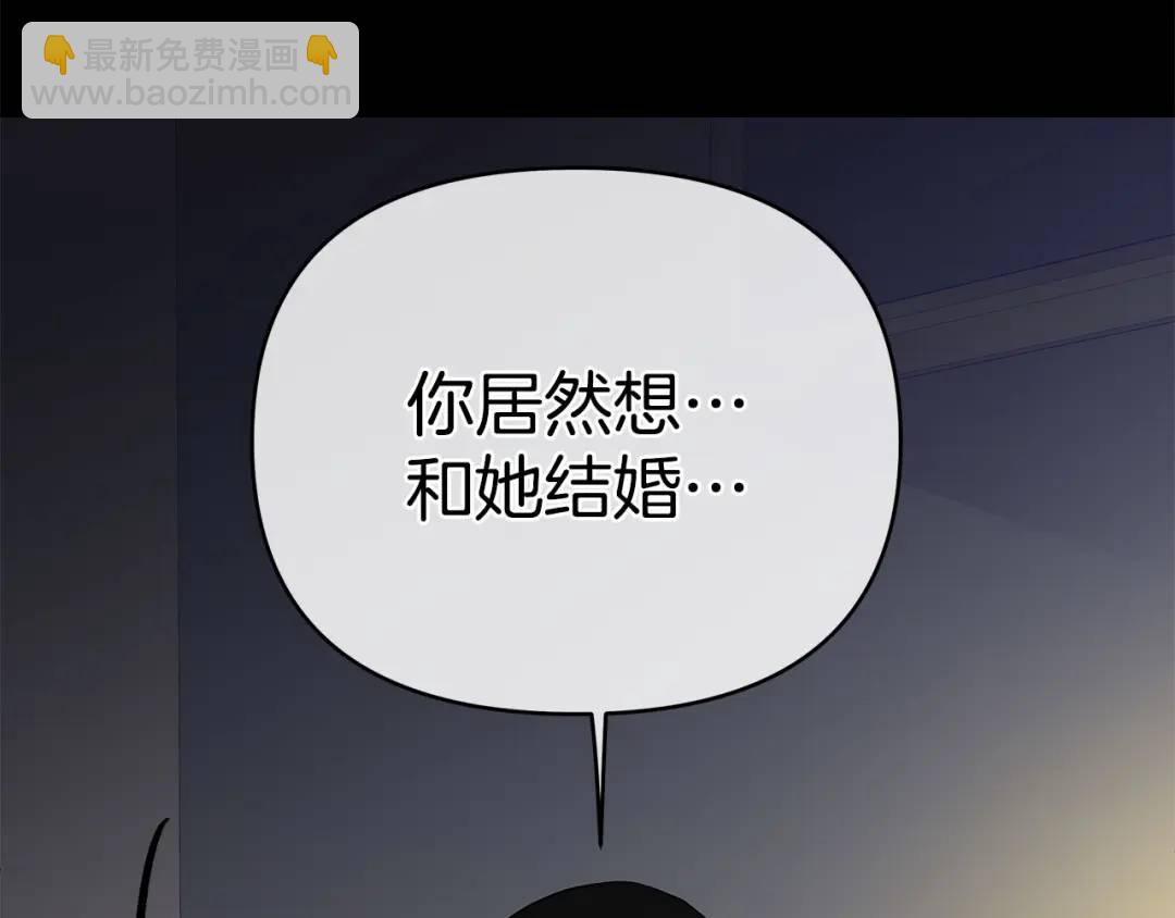 第7话 解开性别的枷锁(1/5)-第134话