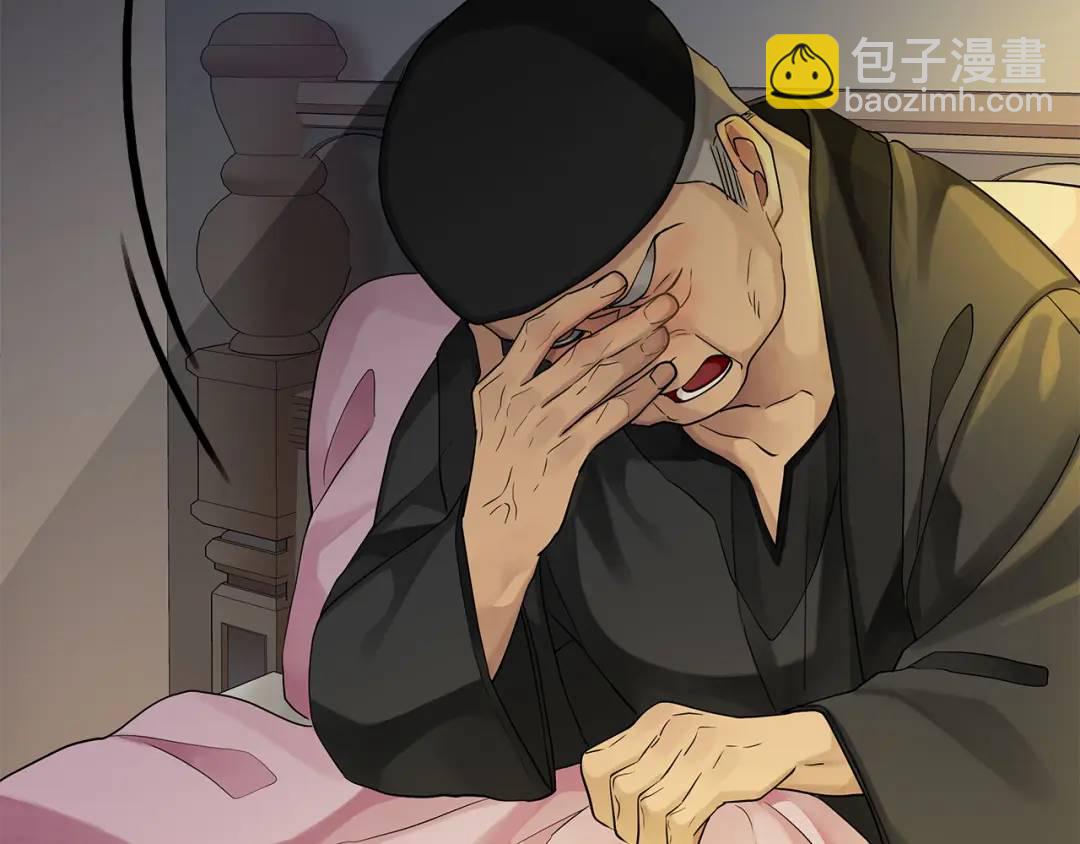 第7话 解开性别的枷锁(1/5)-第134话