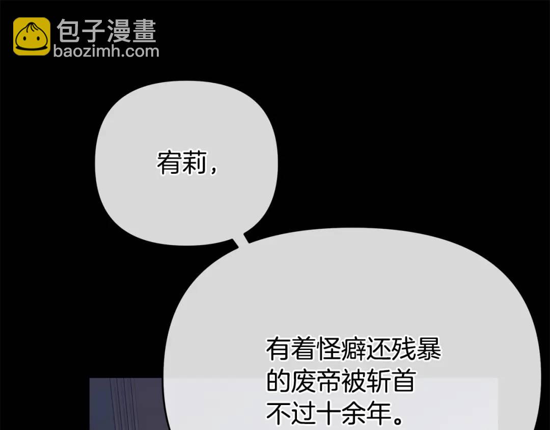 第7话 解开性别的枷锁(1/5)-第134话