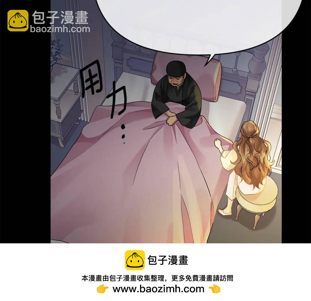 第7话 解开性别的枷锁(1/5)-第134话