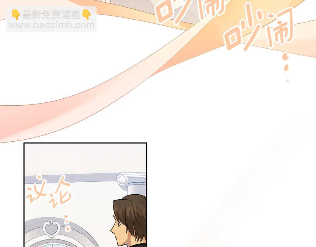 第7话 解开性别的枷锁(1/5)-第134话