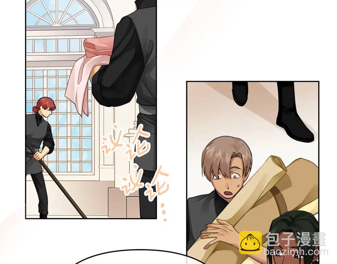 第7话 解开性别的枷锁(1/5)-第134话