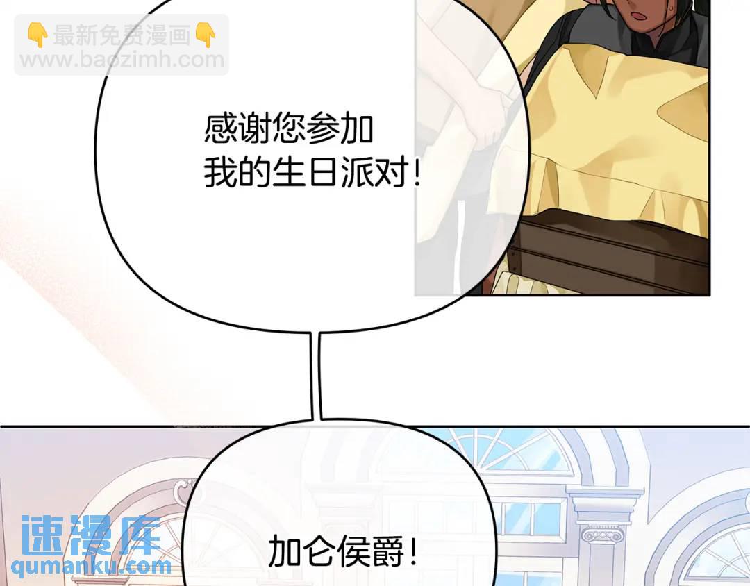 第7话 解开性别的枷锁(1/5)-第134话