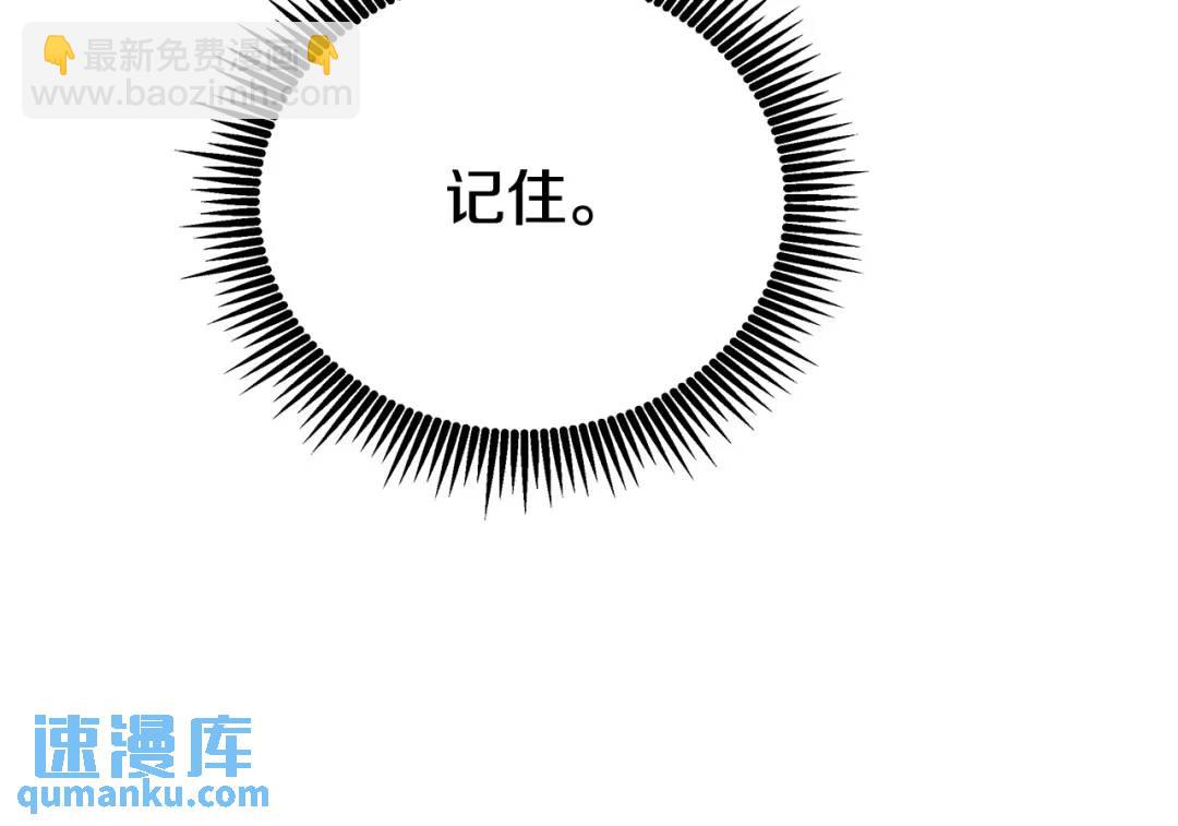 第9话 纪念礼物(1/5)-第136话