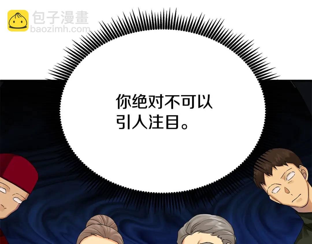 第9话 纪念礼物(1/5)-第136话