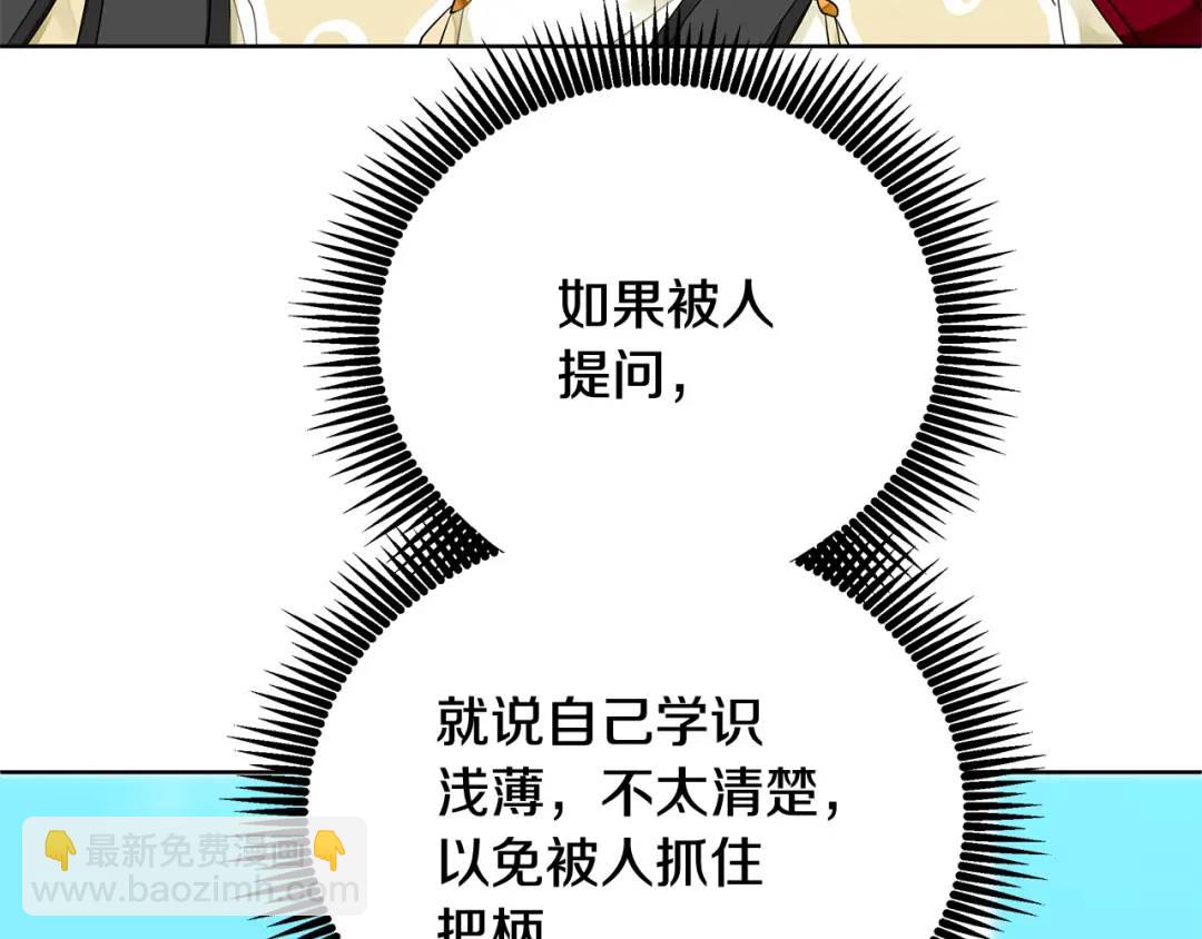 第9话 纪念礼物(1/5)-第136话