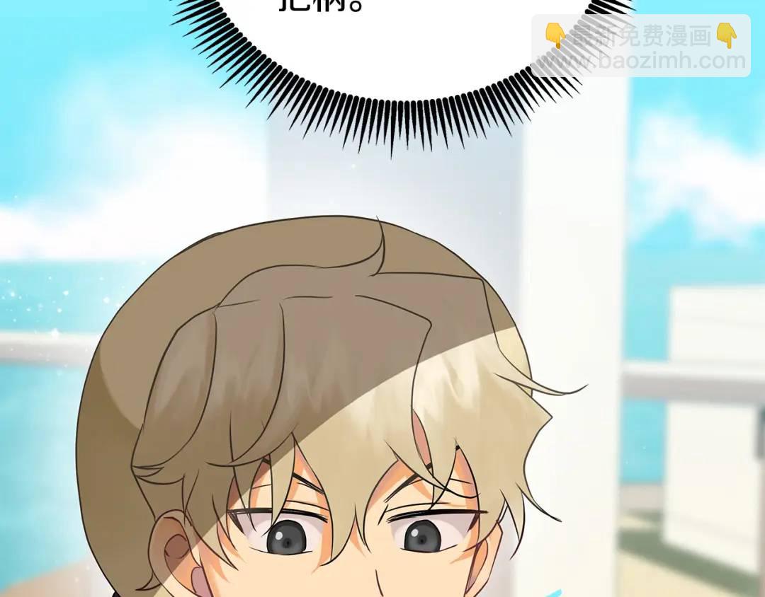 第9话 纪念礼物(1/5)-第136话