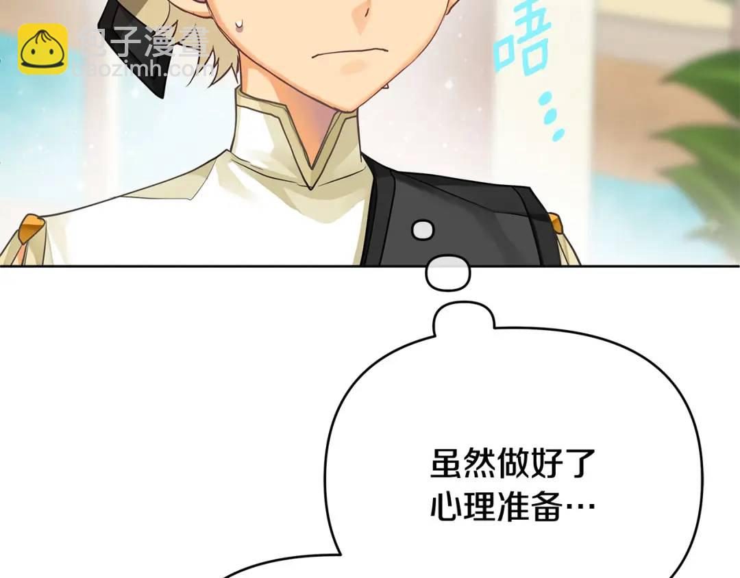 第9话 纪念礼物(1/5)-第136话