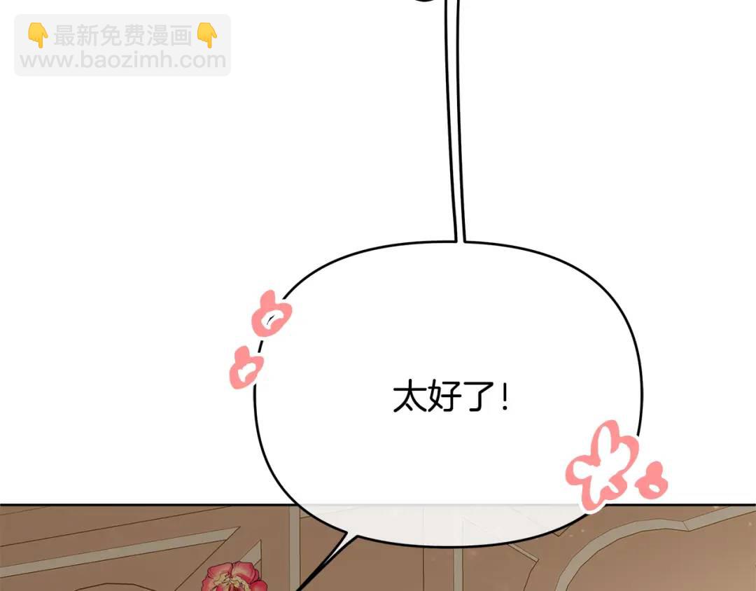 第9话 纪念礼物(1/5)-第136话