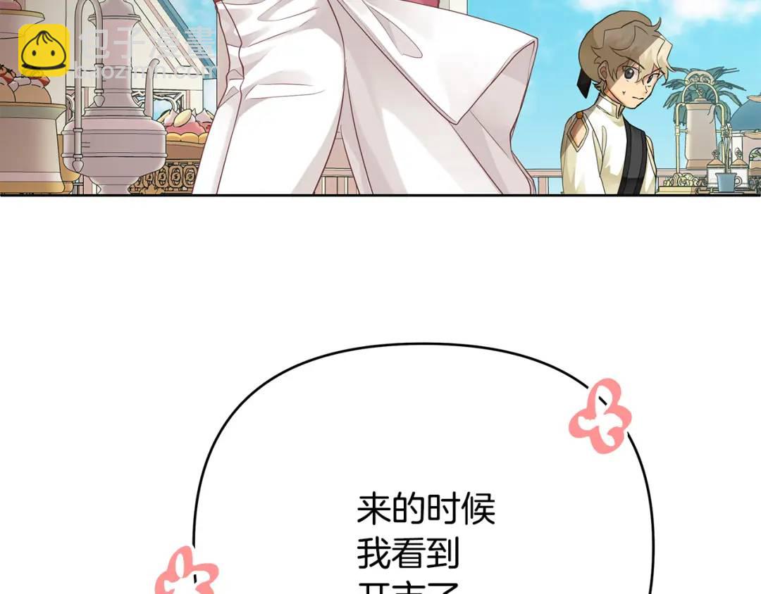 第9话 纪念礼物(1/5)-第136话