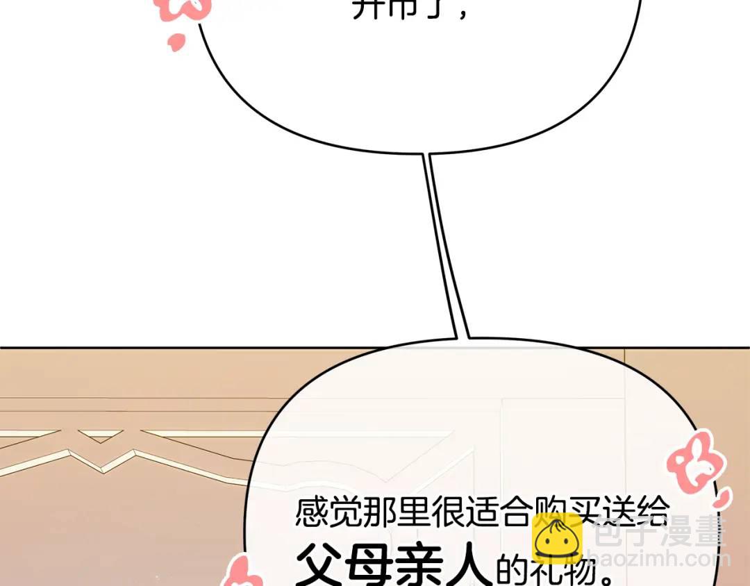 第9话 纪念礼物(1/5)-第136话