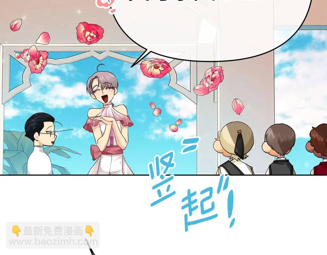 第9话 纪念礼物(1/5)-第136话