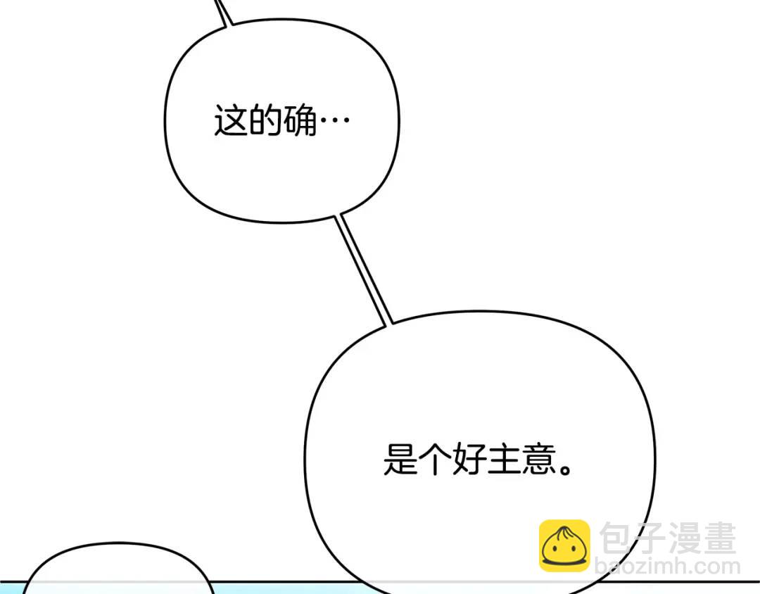 第9话 纪念礼物(1/5)-第136话