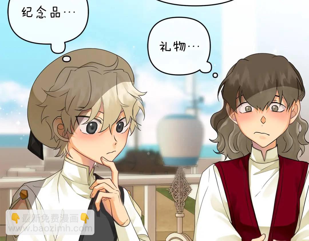 第9话 纪念礼物(1/5)-第136话