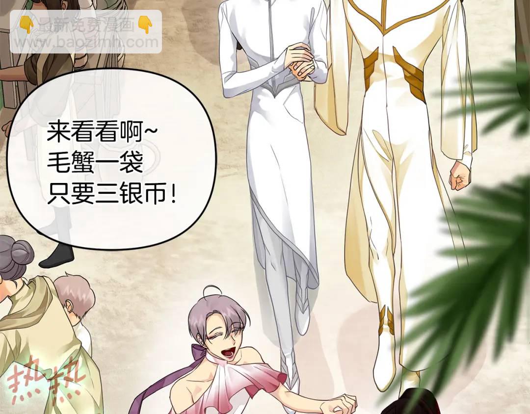 第9话 纪念礼物(1/5)-第136话