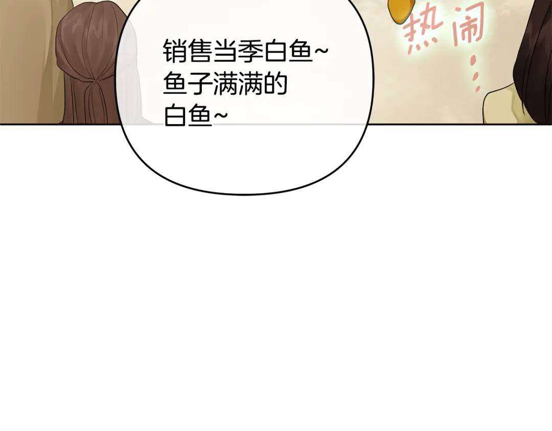 第9话 纪念礼物(1/5)-第136话