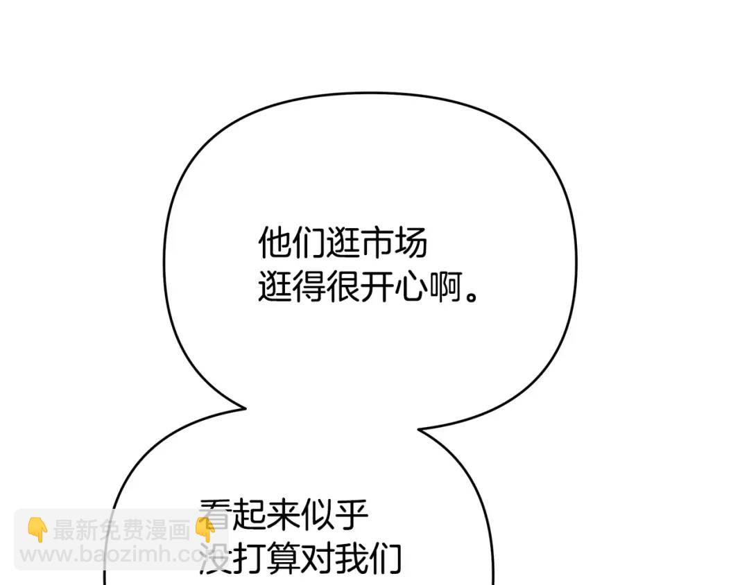 第9话 纪念礼物(1/5)-第136话