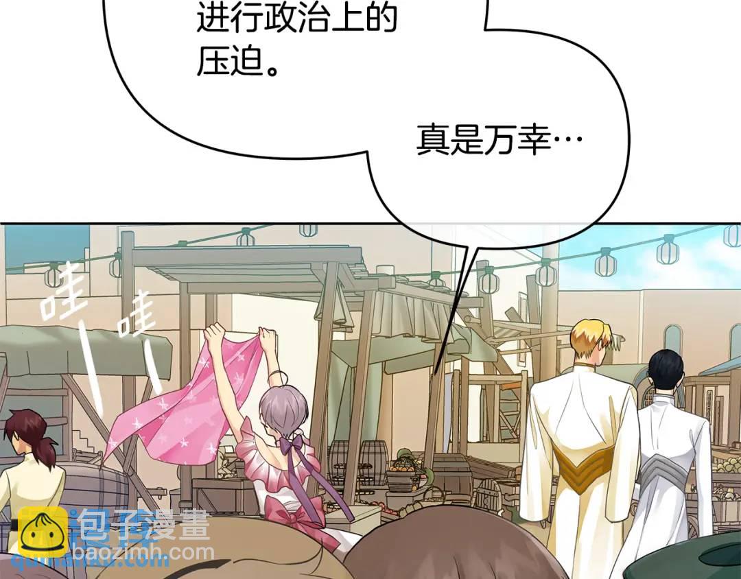 第9话 纪念礼物(1/5)-第136话