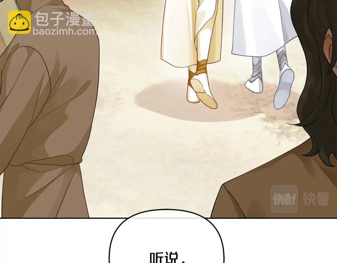 第9话 纪念礼物(1/5)-第136话