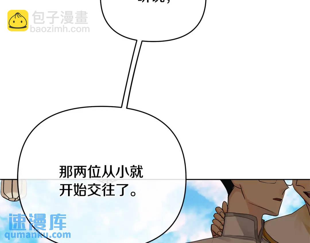 第9话 纪念礼物(1/5)-第136话