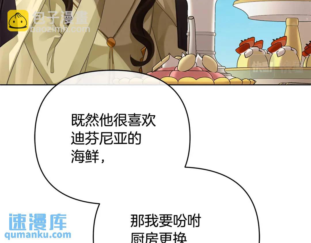 第9话 纪念礼物(1/5)-第136话