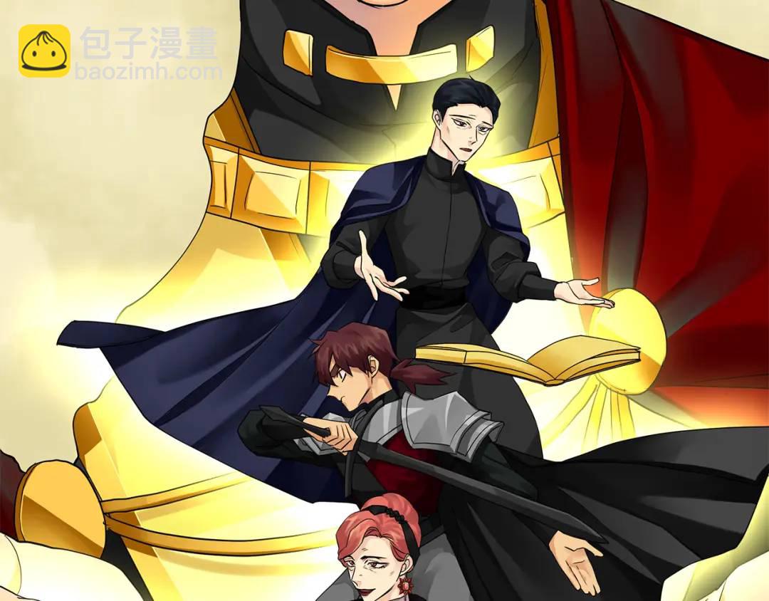 第11话 鉴别人才(1/4)-第138话