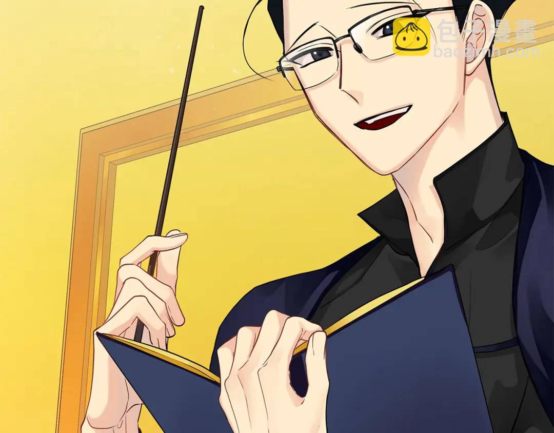 第11话 鉴别人才(1/4)-第138话