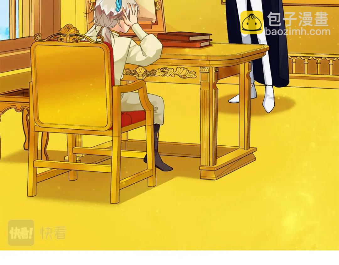 第11话 鉴别人才(1/4)-第138话