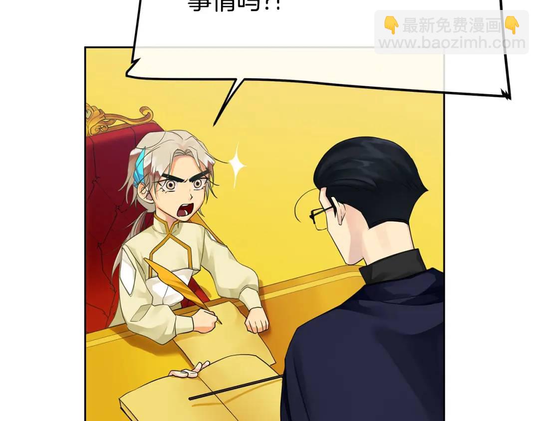 第11话 鉴别人才(1/4)-第138话