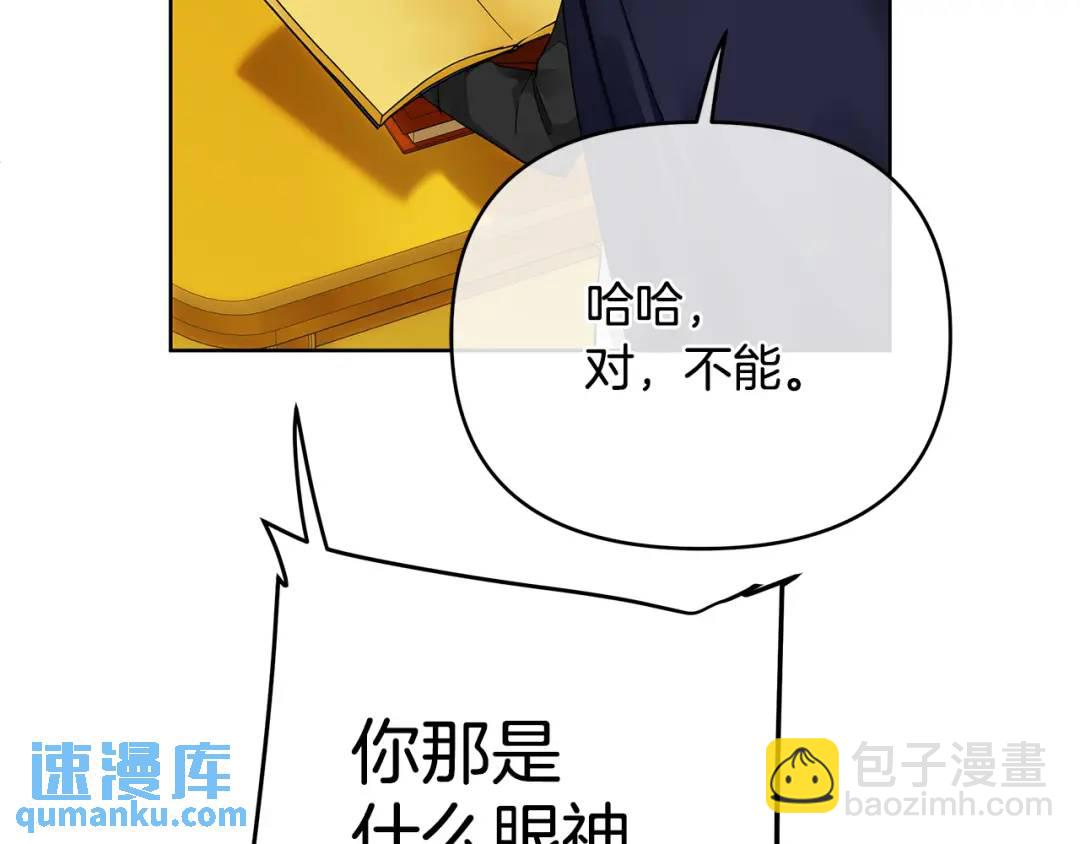 第11话 鉴别人才(1/4)-第138话