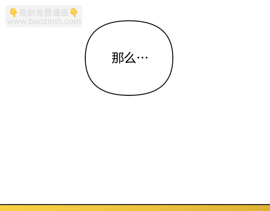 第11话 鉴别人才(1/4)-第138话