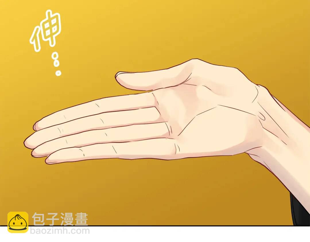 第11话 鉴别人才(1/4)-第138话