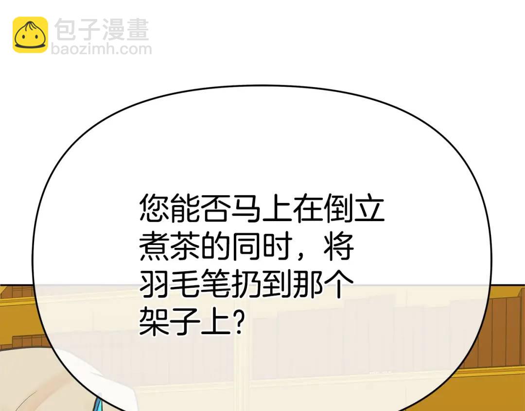 第11话 鉴别人才(1/4)-第138话