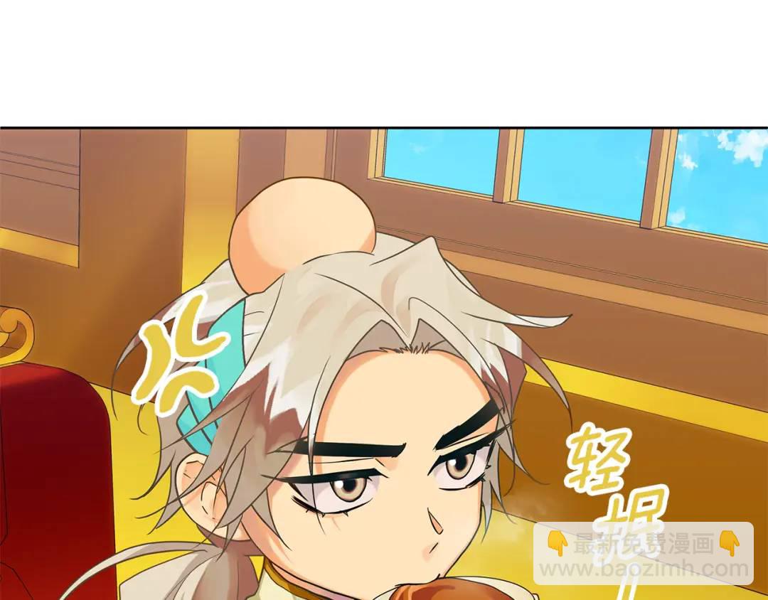 第11话 鉴别人才(1/4)-第138话