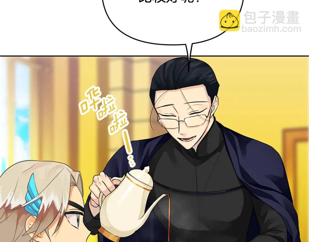 第11话 鉴别人才(1/4)-第138话