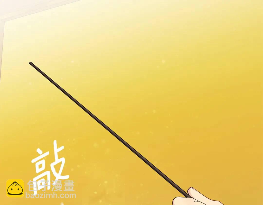 第11话 鉴别人才(1/4)-第138话