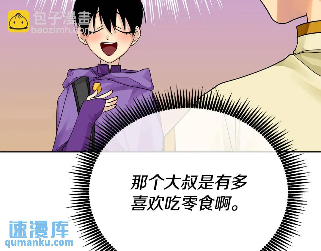 第13话 测试&ldquo;天赋&rdquo;(1/5)-第140话