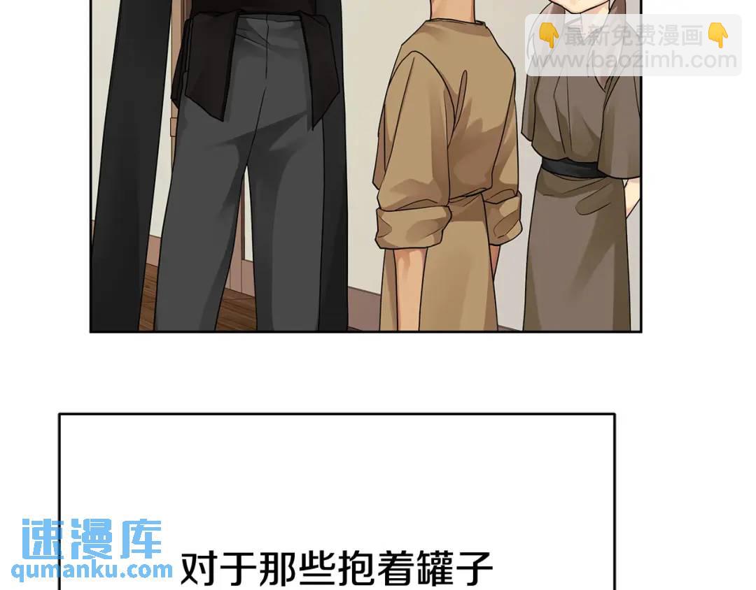 第13话 测试&ldquo;天赋&rdquo;(1/5)-第140话