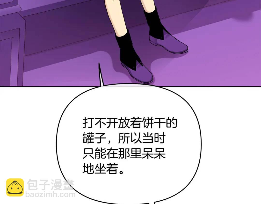 第13话 测试&ldquo;天赋&rdquo;(1/5)-第140话