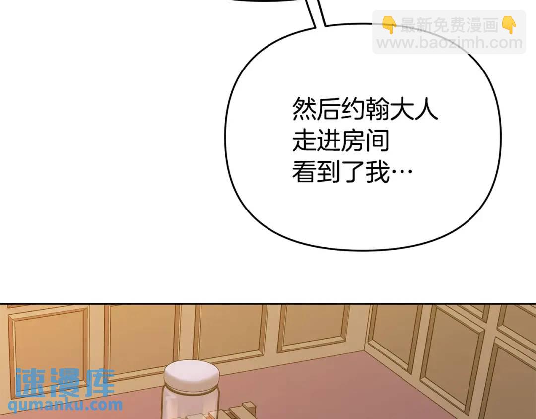 第13话 测试&ldquo;天赋&rdquo;(1/5)-第140话